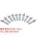 �A�E�f�B A1 S1 A3 S3 RS3 A4 S4 RS4 A5 S5 M14 P1.5 13R �z�C�[���{���g ��45mm ���ʎd�グ 10�{�Z�b�g �o�ג���18��