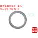 BMW E90 E91 E92 E89 Z4 exhaust manifold gasket seal ring 320i 323i 325i 325xi 330i 330xi 23i 18407530606