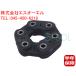 BMW E70 X5 E71 X6 карданный вал joint диск сопровождение plate 4.8i 35i 50i M 26111229360 26111229080 26111227717