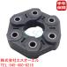 BMW G20 G30 G31 G32 G29 Z4 карданный вал joint диск сопровождение plate 320i 530i 540iX 630i 20i 26117522027