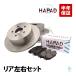 HAPAD ꥢ ֥졼ѥå ֥졼 å Х 쥬 B13 BL5F BL9F BP5F BP9F 26700AG001 26696AG031 в18