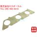  Benz W203 W204 W211 W212 W207 exhaust manifold exhaust manifold gasket C230 C280 C300 C350 E250 E280 E300 E350 2721420680