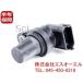  Benz R171 R172 R230 R231 W463 camshaft position sensor SLK200 SLK350 SL350 SL500 SL65 G500 G65 2729050143