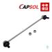 CAPSOL Toyota Belta (KSP92 NCP96 SCP92) aqua (NHP10) передний stabi ссылка стабилизатор ссылка левый правый общий 48820-52030 48820-0D010