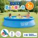INTEX Inte ks большой домашний бассейн 3m 305cmX76cm водные развлечения ребенок фильтрация машина PSE засвидетельствование ... цвет вода 5 позиций комплект INTEX28120NP