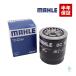 MAHLE �ޡ��� ������ե��륿�� OC667 ǳ����� �ǥ륿 �����å��ǥ�Х꡼ ���饦�� �����ӥ� ������ ���������� ���������� ������