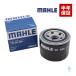 MAHLE ե륿 륨 OC689 в18 RVR ƥ ƥ  ѥ ǥꥫ 󥨥 쥰ʥ 