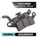  Yamaha a comb Street 2012 year ~2017 year front brake pad brake pad left right set for 1 vehicle semi metal high quality shipping deadline 18 hour 