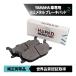 HAPAD ޥ ɥå1100 ɥå饷å 9908 FZ6R 2009 ե ֥졽ѥå 2 ߥ᥿