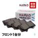 HAPAD передние тормозные накладки Toyota Hilux Surf TRN210W TRN215W RZN210W RZN215W VZN210W левый и правый в комплекте 04465-60320