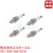 BMW E82 E87 E88 E46 ץ ѡץ饰 4ܥå(1ʬ) BOSCH 118i 120i 316ti 318i 318ti 12122158252 FR7KPP332