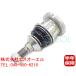  Benz W164 X164 W251 передняя распорка шаровое соединение левый правый общий ML350 ML500 ML550 ML63 GL550 R350 R500 R550 R63 1643300935