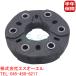  Benz R170 R172 W164 W166 карданный вал joint диск сопровождение plate SLK350 SLK32 ML350 ML500 ML63 2034110015
