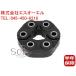 BMW E82 E88 E87 E36 E46 карданный вал joint диск (LK=78MM D=110MM) 116i 118i 120i 318i 320i 26111225624 отгрузка конечный срок 18 час 