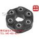 BMW Z3 E85 Z4 карданный вал joint диск (LK=78MM D=110MM) 2.0 2.2i 2.5i 2.8 26111227410 отгрузка конечный срок 18 час 