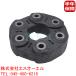 BMW F32 F33 F36 F07 F10 F11 карданный вал joint диск сопровождение plate 420iX 435i 440i 535i 535iX 550iX 26117610061