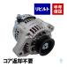 �I���^�l�[�^�[ �_�C�n�c �A�g���[ �n�C�[�b�g S230G S230V S320V S321V S330V S331V S220G S220V �_�C�i�� 27060-97209 �R�A�ԋp�s�v