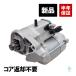  core возврат не необходимо новый товар стартерный двигатель Mark 2 JZX90 JZX110W JZX100 JZX91 JZX115W JZX93 JZX110 JZX101 JZX105 JZX115 GX100