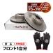 HAPAD �t�����g �u���[�L���[�^�[ ���E�Z�b�g BMW E60 E61 E63 E64 525i 530i 630i 34116753221 34116767269 �o�ג���18��