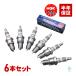NGK ȥ西 ꡼ TA17MQ ꥸMAX ѡץ饰 6ܥå 90919-01148 90919-01098 BPR6EIX-P 18ޤ¨ȯ