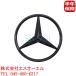 �x���c G�N���X W463A �i�C�g�p�b�P�[�W ���� �X�^�[�}�[�N�G���u���� �u���b�N G350d G400d G550 G63 0008177702