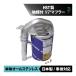 ���{�� HST ���A�}�t���[ �G�}�t 029-75C �T���o�[ �g���b�N �o�� �f�B�A�X�o�� �{�̃I�[���X�e�����X �G�L�]�[�X�g �Ԍ��Ή� ��������