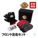 HAPAD �g���^ �v���E�X ZVW55 �t�����g �u���[�L�p�b�h �f�B�X�N�p�b�h ���E�Z�b�g �Z���~�b�N 04465-47070 18���܂ő����o��