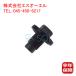  postage 185 jpy BMW MINI R50 R52 R53 drain bolt seal attaching Cooper Cooper S 11137513050 11131487219 shipping deadline 18 hour 