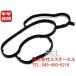 BMW E46 E90 E91 E82 E87 E88 E84 X1 engine oil filter housing gasket gasket 318i 320i 116i 118i 120i 18i 11427508971