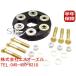  Benz R129 R170 сопровождение plate карданный вал joint диск SL320 SLK230 1704100015 2104100815 1294100015