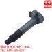  Daihatsu Mira (L250S L260S L700S L710S L250V L260V L700V L710V) Opti (L800S L802S L810S) катушка зажигания 19070-97205