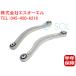  Benz W204 W218 задний Camber arm левый и правый в комплекте C180 C200 C250 C300 C350 C63 CLS350 2043501506 2043501606 отгрузка конечный срок 18 час 