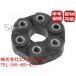 BMW E36 E46 E34 карданный вал joint диск (LK=78MM D=110MM) 318i 320i 323i 325i 328i 520i 26111227410 отгрузка конечный срок 18 час 