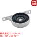 BMW E85 E86 Z4 карданный вал поддержка подшипник 2.2i 2.5i 3.0i 3.0si 26127501257 26121229492 отгрузка конечный срок 18 час 