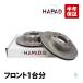 HAPAD Subaru Pleo RV1 передний тормозной диск левый и правый в комплекте 26300KE030 26300KE010 18 часов до в тот же день отгрузка 