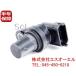  postage 185 jpy Benz R171 R172 R230 R231 W463 camshaft position sensor SLK200 SLK350 SL350 SL500 SL65 G500 G65 2729050143