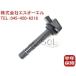 ۥ Х⥹(HM1 HM2 HM3 HM4 HJ1 HJ2) (JE1 JE2) ˥å󥳥 30520-RCA-A02 30520-PXH-004 30520-RCA-A01 в18