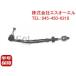 BMW E39 поперечная рулевая тяга левая сторона 525i 528i 530i 32111094673 отгрузка конечный срок 18 час 