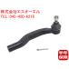  Toyota Alphard (ANH20W ANH25W ATH20W GGH20W GGH25W AGH30W AGH35W AYH30W GGH30W GGH35W) tie-rod end правая сторона 45046-29515