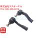  Subaru Dex (M401F M411F) передний tie-rod end левый и правый в комплекте 45047B9160 45046B9160 отгрузка конечный срок 18 час 