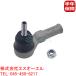  Smart W453 cabrio купе tie-rod end гайка есть правая сторона 4533307000 отгрузка конечный срок 18 час 