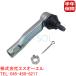  Toyota Crown Majesta (GS151 JZS151 JZS155 LS151) Origin (JCG17) передний tie-rod end сломан булавка гайка есть правая сторона 45460-59035