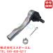  Toyota Crown Majesta (GS151 JZS151 JZS155 LS151) Origin (JCG17) передний tie-rod end сломан булавка гайка есть левая сторона 45470-59035