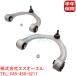  Benz W463 front upper arm control arm nut attaching left right set G550 G63 4633307901 4633308001 shipping deadline 18 hour 