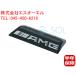 ����185�~ �x���c W463 �t�����g�O���� AMG�G���u���� �����i G63 G65 4638170200 �o�ג���18��