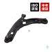  передняя распорка левая сторона Corolla Vitz aqua Succeed Spade Sienta Probox Porte 48069-59145 контроль arm 