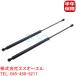 �g���^ �N���E�� �}�W�F�X�^(GRS180 GRS181 GRS182 GRS183 GRS184) �{���l�b�g�_���p�[ ���E�Z�b�g 53450-0W030 53450-0W031 53440-0W050