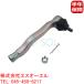  Honda Civic (EJ7 EN1 EG2) CR-V(RD1) Integra (DB7 DB8) передний tie-rod end сломан булавка гайка есть левая сторона 53560-S04-003