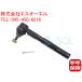  Honda Insight эксклюзивный (ZE3) Freed Freed Spike (GB3 GB4) передний tie-rod end левая сторона 53560-TF0-003