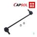CAPSOL Nissan Dualis (J10 KJ10 KNJ10) Teana (J32 L33 L33J PJ32) передний stabi ссылка гайка есть левая сторона 54668-1AA0E 54668-1AA0A